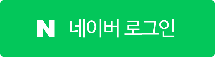 Login with Naver