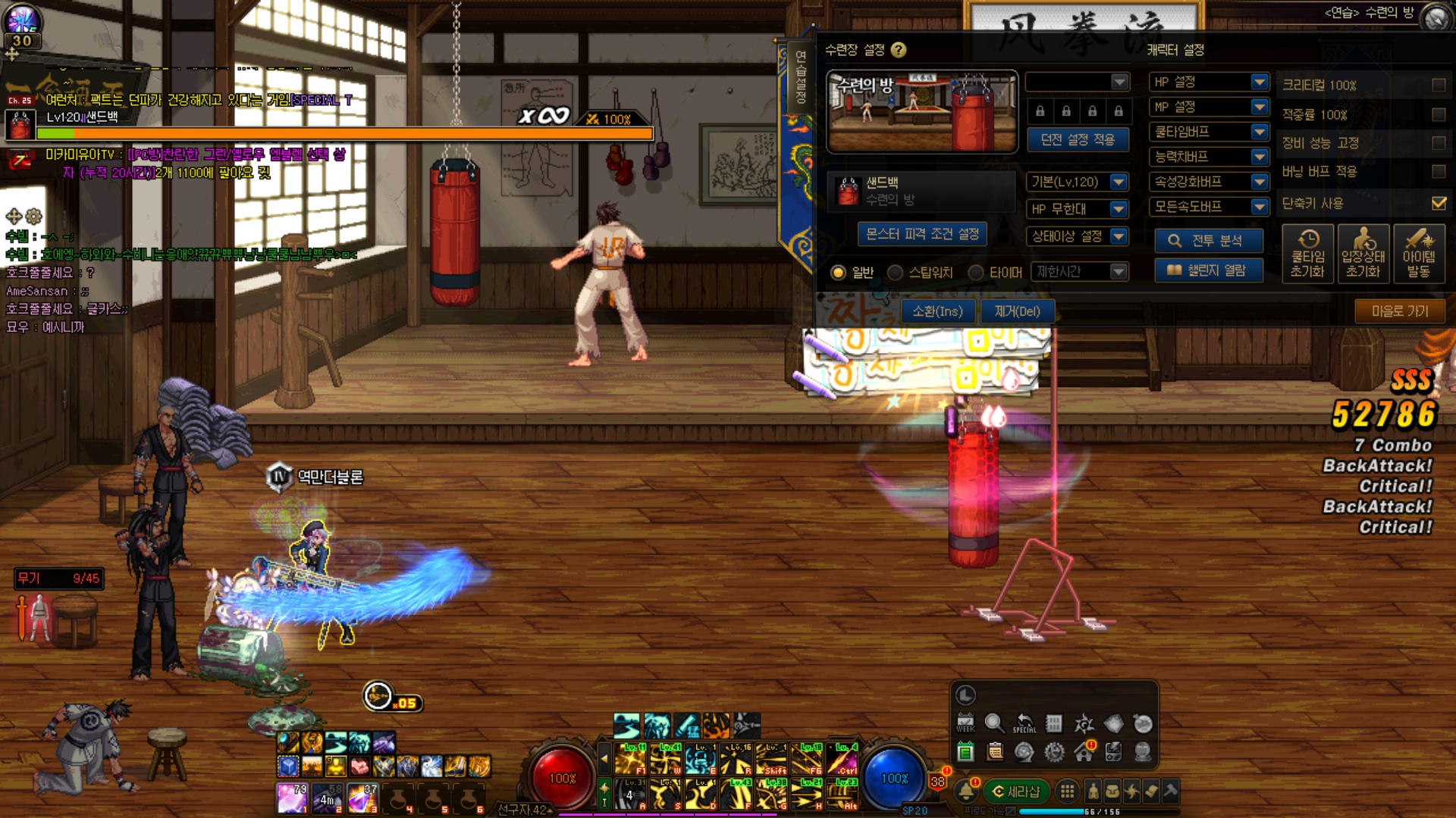 ScreenShot2024_0731_162617817.jpg