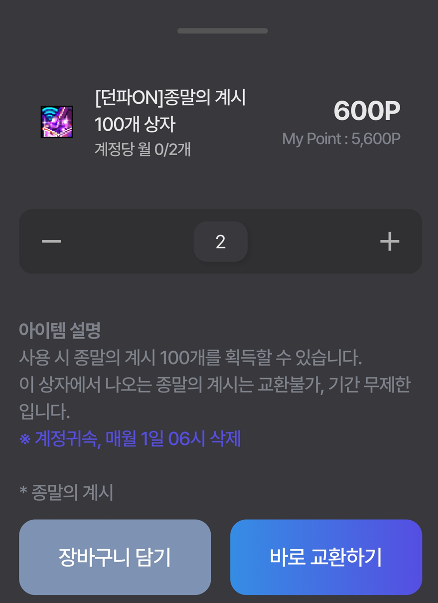 mb-file.php?path=2025%2F06%2F01%2FF139_image.png