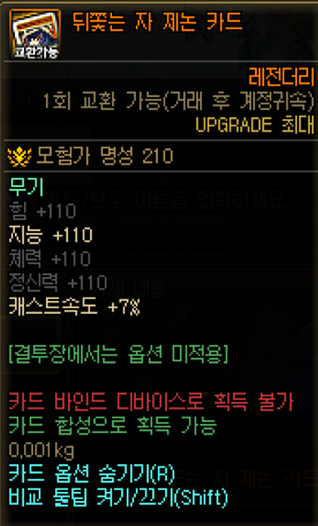 mb-file.php?path=2025%2F06%2F01%2FF153_image.png